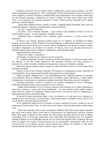 7000 заговоров сибирской целительницы