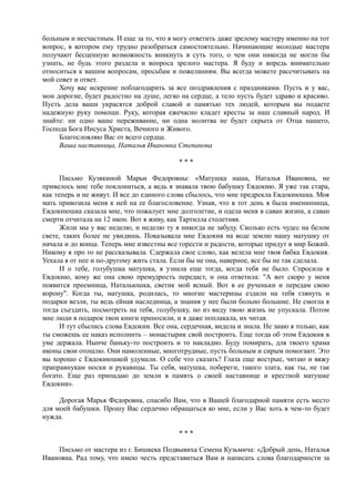 7000 заговоров сибирской целительницы