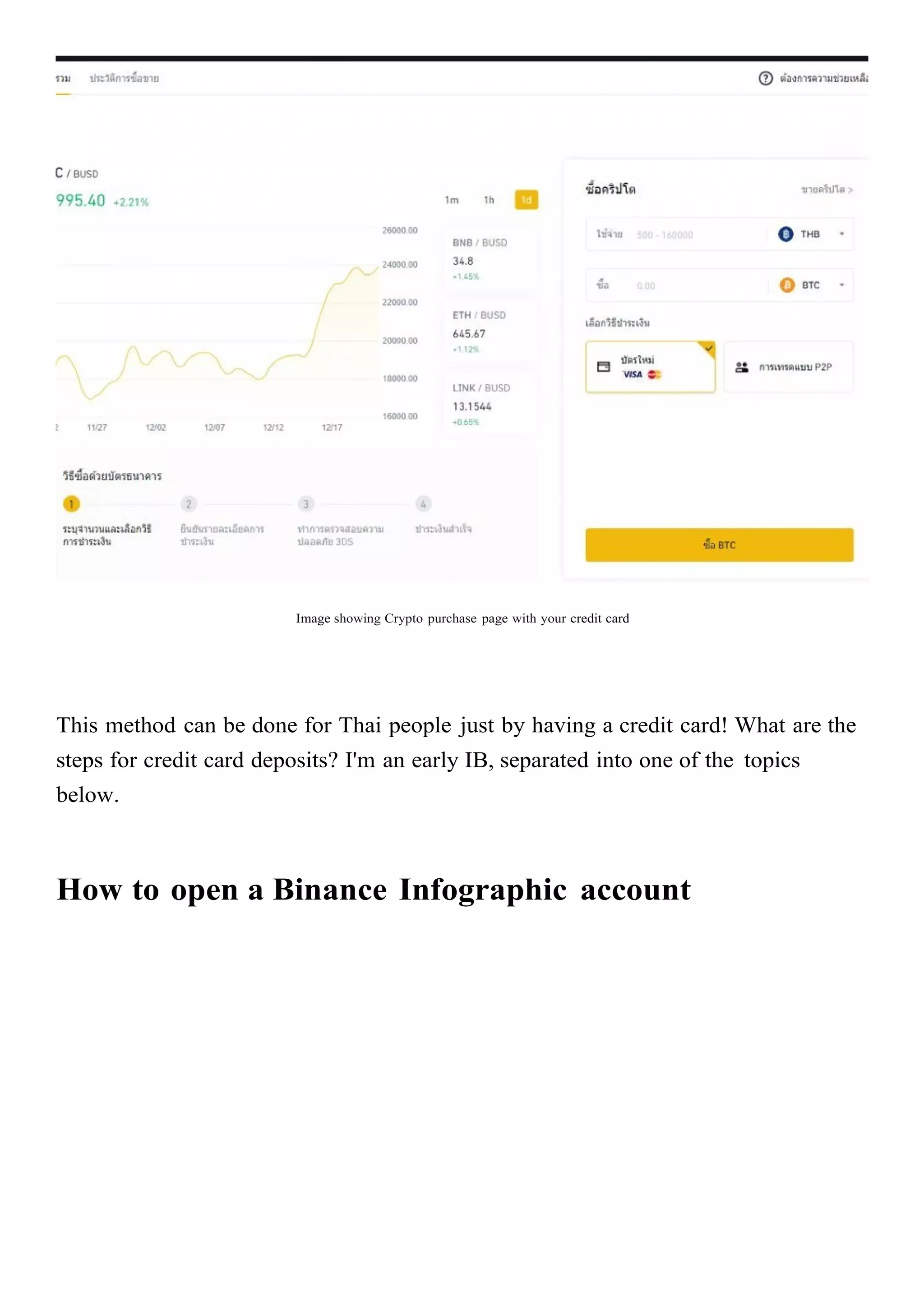 Step By Step Binance Guide | PDF