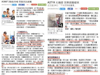 Next session starts at 13:50
Stay Tuned…… We’ll be back soon!!
109
 