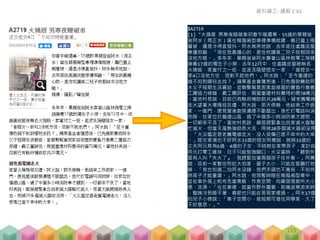 建立詞庫
詞庫：所有看過的字詞的集合, 通常用 V 表示
V: vocabulary
詞庫內的詞可以用 1 x |V| 的向量表示
稱為 one-hot vector 可視為索引
彼此獨立，沒有詞意
利用 jiebaR 斷詞和 text2vec 建立詞庫吧！
0
:
0
:
1
:
0
:
0
1 x |V|
1
2
:
:
k
k+1
:
:
|V|
115
 