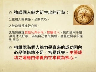 ! ? {О飺
1.ҕHPSPɡ
2.ĴeOMȡđB
3.oMĄŪֶΡ_ˡ\ֶ
A˺øСbԼȡ{ֶ_
Ŀġ
! ? ¾SJ邀Aĳɹ
Ʒޟ㣬ʧ
֮Bڱ|ġ
 