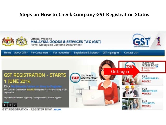 Check company registration number