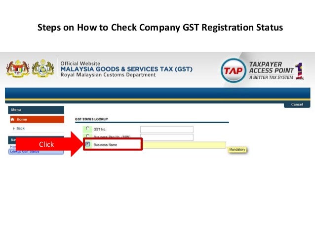 How to check company registration number