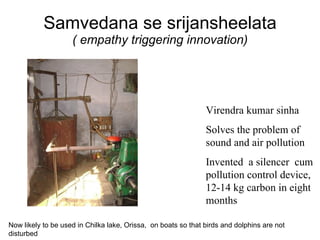 Samvedana se srijansheelata ( empathy triggering innovation) Virendra kumar sinha Solves the problem of sound and air poll...