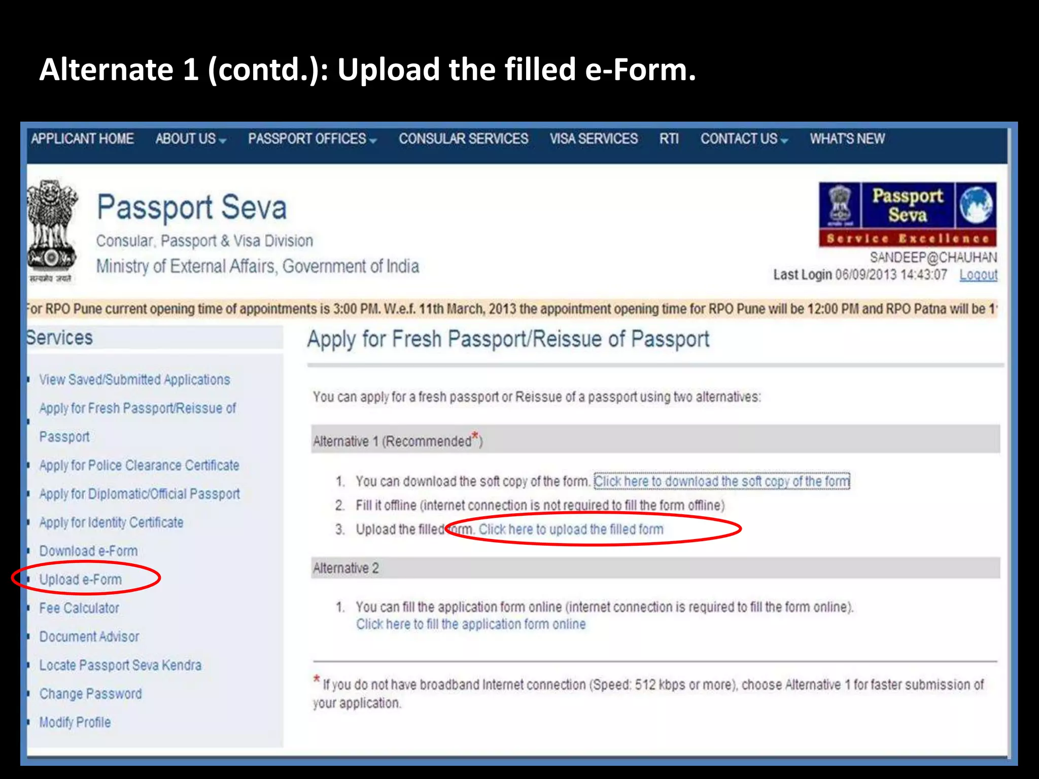 Alternate 1 (contd.): Upload the filled e-Form. 
 