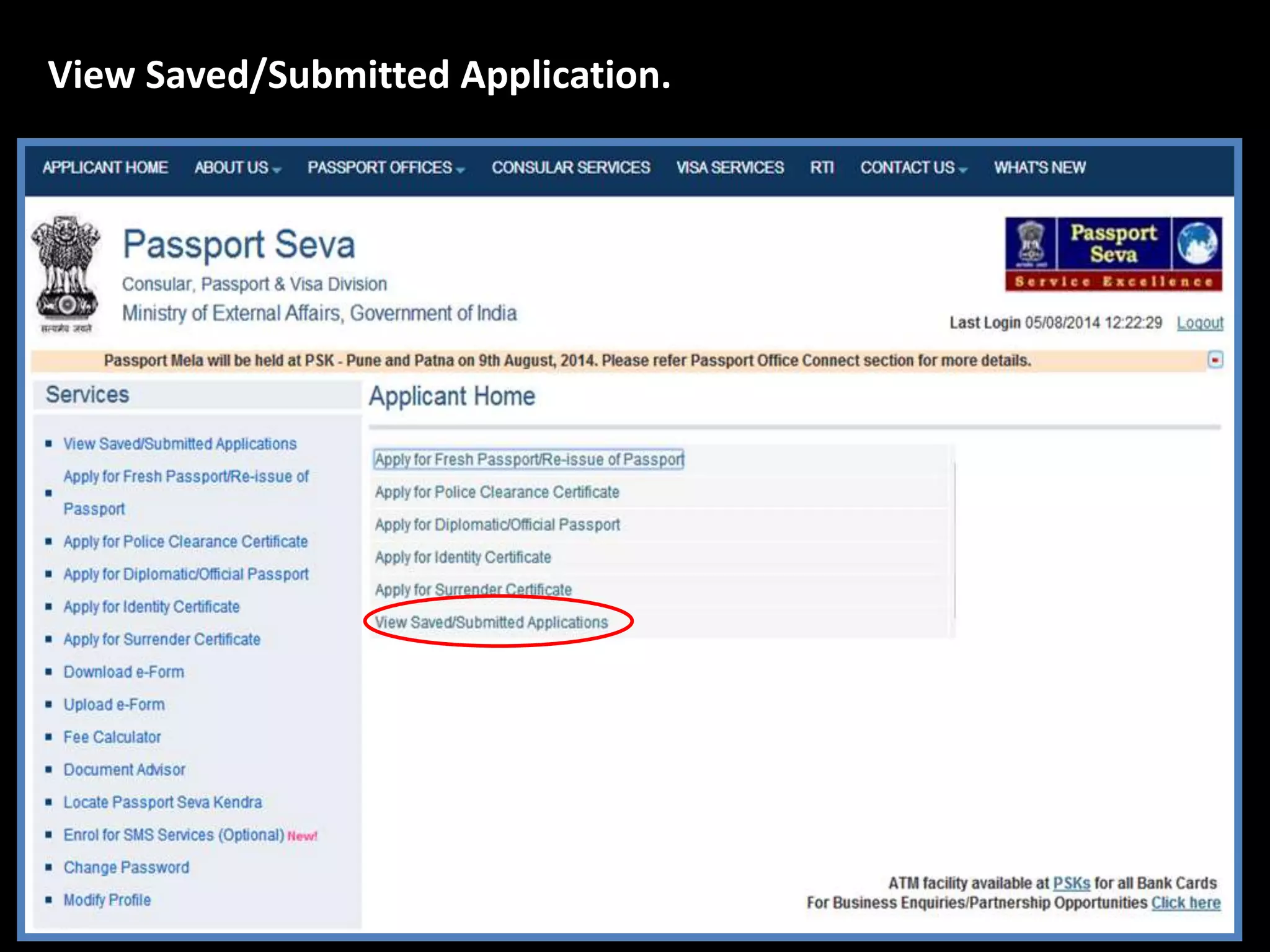 View Saved/Submitted Application. 
 