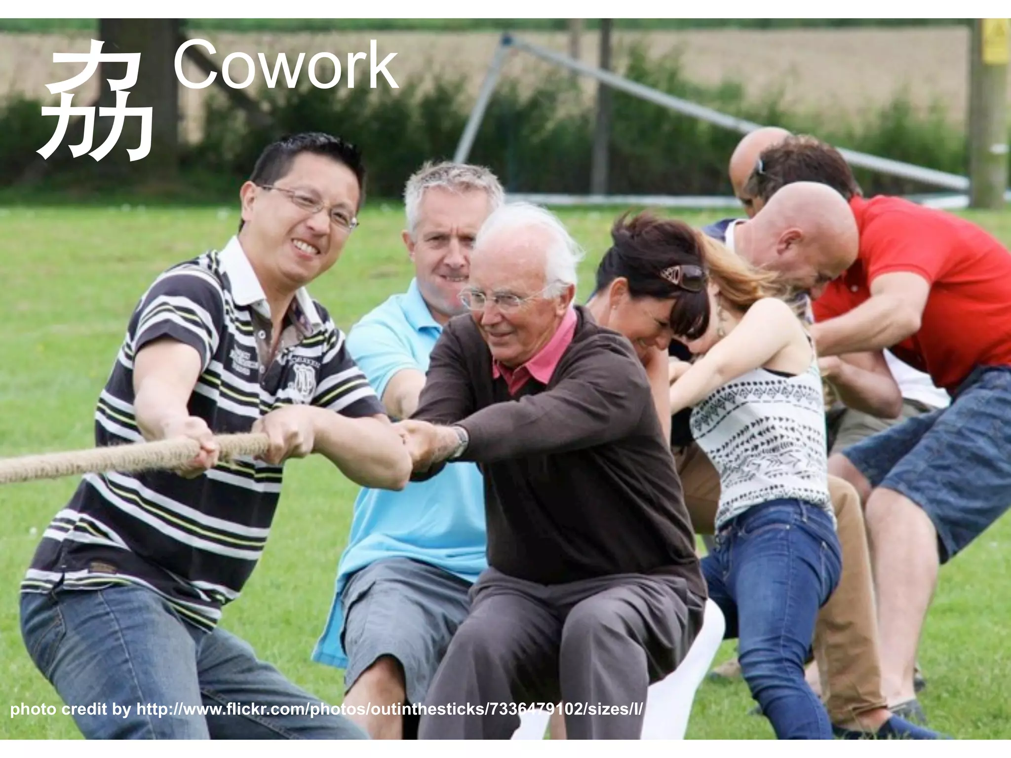 Cowork
劦
photo credit by http://www.flickr.com/photos/outinthesticks/7336479102/sizes/l/
 