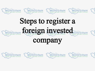Steps to register a
foreign invested
company
 