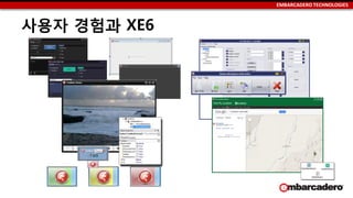 EMBARCADERO TECHNOLOGIES
사용자 경험과 XE6
 