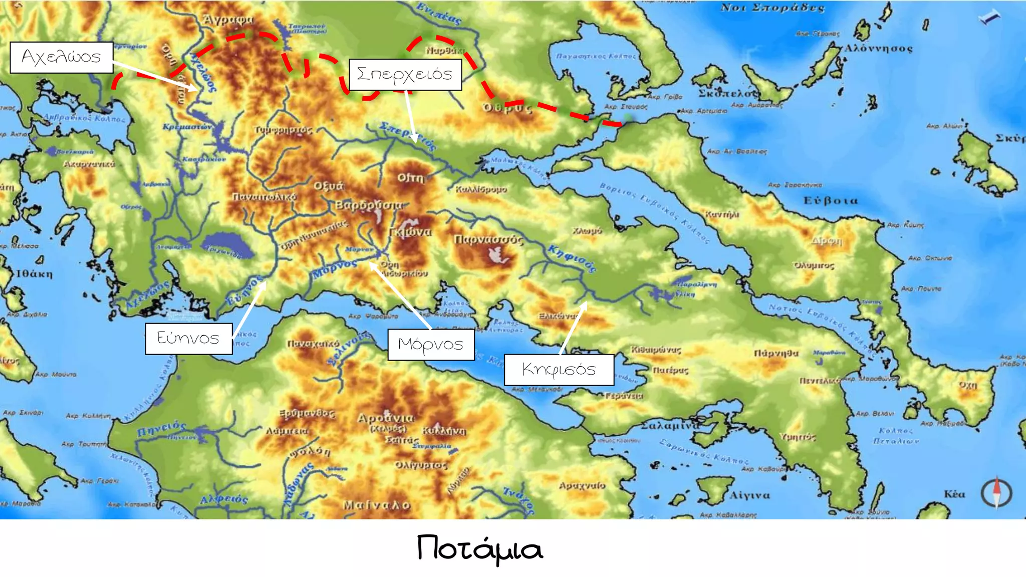 Ποτάμια
Αχελώος
Σπερχειός
Εύηνος Μόρνος
Κηφισός
 