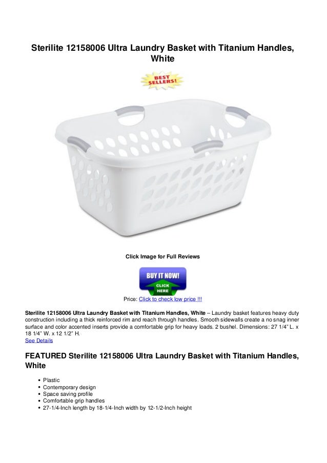 Sterilite 12158006 ultra_laundry_basket_with_titanium_handles_white