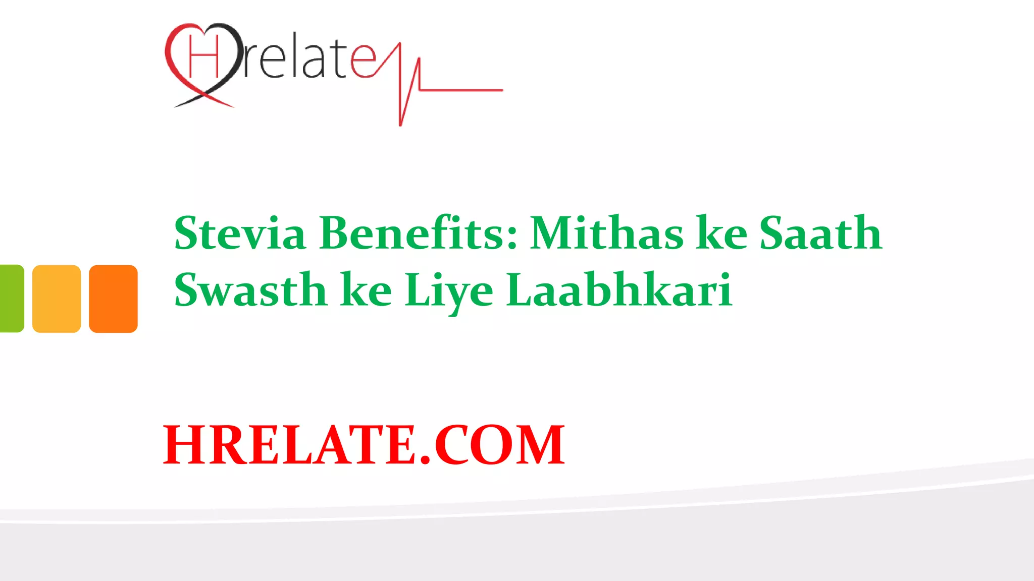 Janiye Stevia Benefits in Hindi Aur Rahiye Swasth PPT