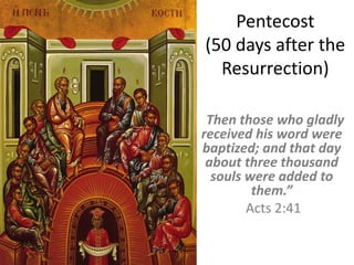 Pentecost
(50 days after the
  Resurrection)

“Then those who gladly
received his word were
baptized; and that day
 about three thousand
  souls were added to
         them.”
        Acts 2:41
 