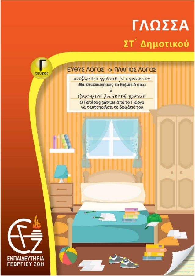 Αλφάβητο ραντεβού γράμμα e
