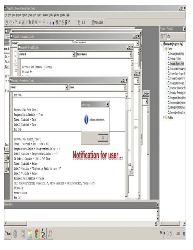computerized inventory software