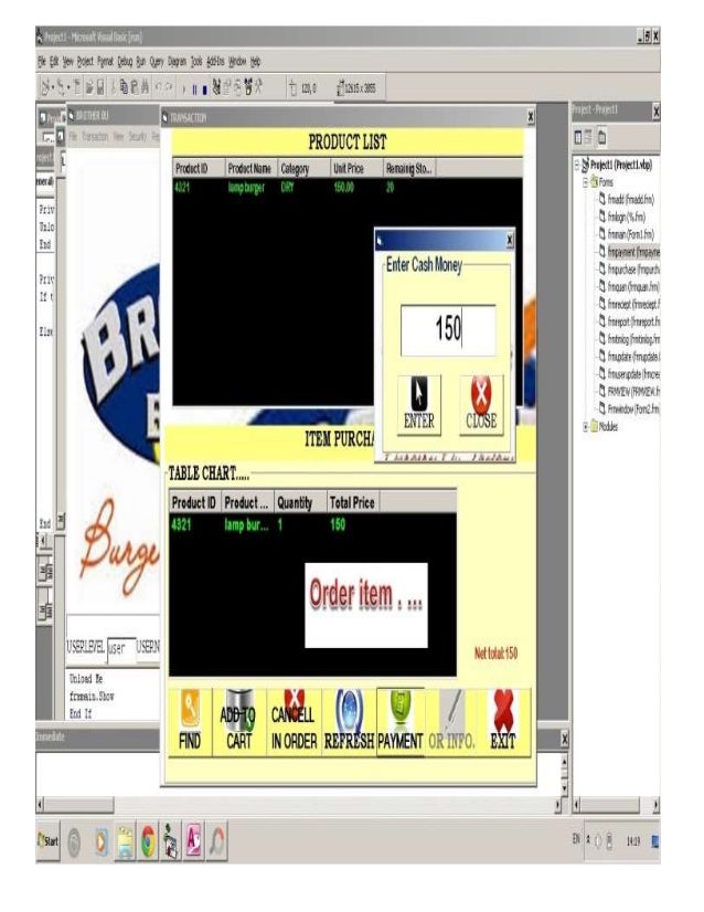 computerized inventory software