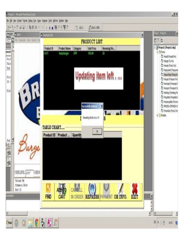 computerized inventory software