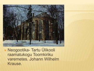 Neogootika- Tartu Ülikooli raamatukogu Toomkiriku varemetes. Johann Wilhelm Krause.