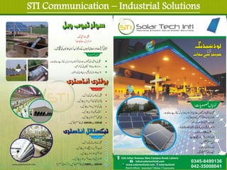 STI Communication – Industrial Solutions  