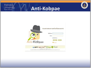 Anti-Kobpae
 