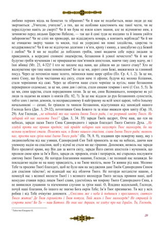 Пісня миколай до нас прийде