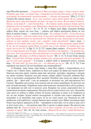 Миколай миколай ти до нас завітай всім малятам усміхнись щирим серцем пригорнись