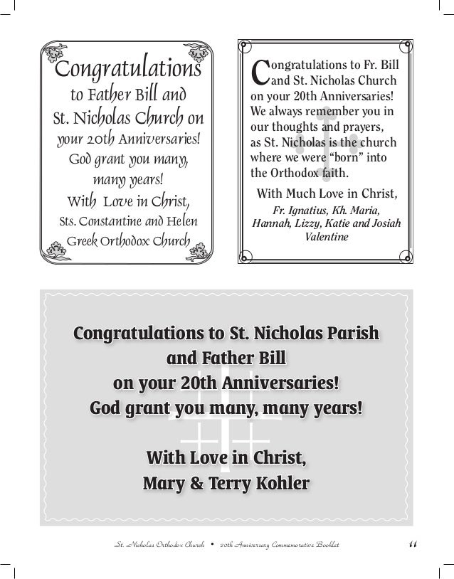 sample church anniversary ads