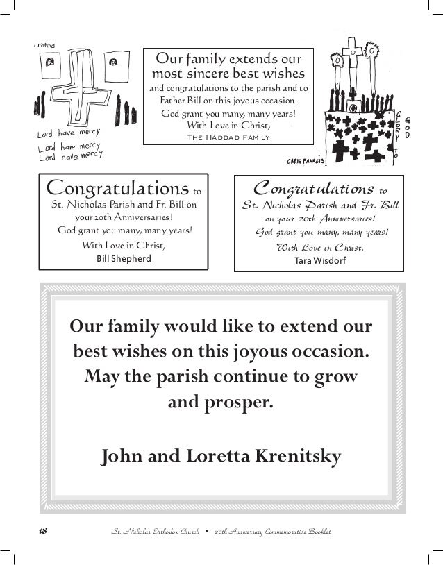 20th anniversary commemorative booklet st nicholas orthodox church