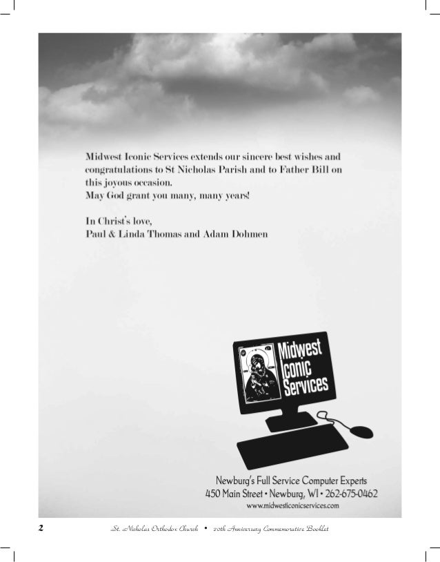 sample church anniversary ads