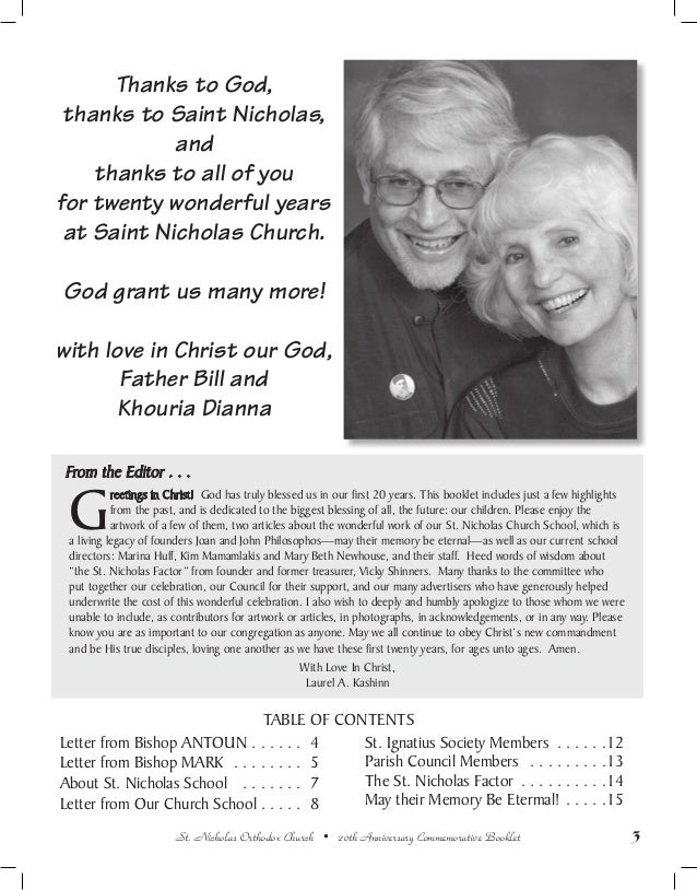sample church anniversary ads