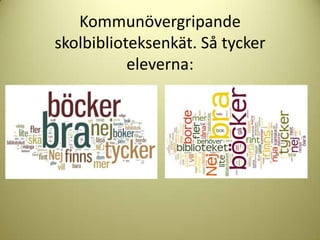 Kommunövergripande
skolbiblioteksenkät. Så tycker
           eleverna:
 