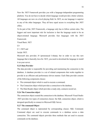 Stock Management System Documentation | PDF
