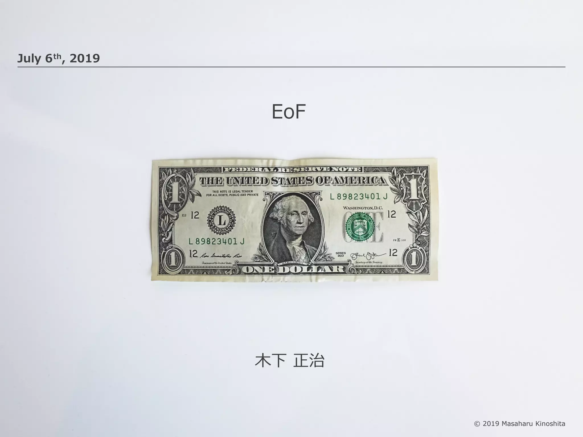 © 2019 Masaharu Kinoshita
EoF
July 6th, 2019
⽊下 正治
 