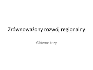 Zrównoważony rozwój regionalny Główne tezy 