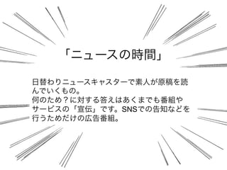 ˥`Εrg
˥`㥹`ˤԭi
ǤΡ
ΤΤ᣿ˌ𤨤ϤޤǤⷬM
`ӥΡǤSNSǤθ֪ʤɤ
ФΎڸ淬M
 