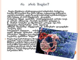 რა არის შიდსი?
o შიდსი (შეძენილი იმუნოდეფიციტის სინდრომი), რომელსაც
ხალხმა 20 საუკუნის შავი ჭირი უწოდა, სადღეისოდ მიჩნეულია
კაცობრიობისთვის ყველაზე დიდ საფრთხედ თერმობირთვული
ომის შემდეგ. ეს არის ინფექციური დაავადება,
რომელსაც იწვევს ადამიანის იმუნოდეფიციტის ვირუსი (აივ).
ეს ვირუსი უშუალოდ აზიანებს ადამიანის დამცველ, ე.
წ. იმუნურ სისტემას და მწყობრიდან გამოყავს იგი, რის
შედეგადაც ინფიცირებულ პირს ადვილად
უჩნდება სხვადასხვა ინფექციური ან სიმსივნური დაავადებები
, როგორც წესი,
სასიკვდილო შედეგით. თანამედროვე კლასიფიკაციით დაავა
დებას ეწოდება ადამიანის იმუნოდეფიციტის
ვირუსული ინფექცია (აივ ინფექცია), ხოლო
საკუთრივ ტერმინით ''შიდსი''
 შიდსი რეგისტრირებულია მსოფლიოს ხუთივე კონტინენტის 206
ქვეყანაში. ოფიციალური მონაცემებით, სადღეისოდ მსოფლიოში
შიდსის ვირუსით ინფიცირებულია 20 მილიონამდე ადამიანი,
მათგან 80% სქესობრივი გზით დაავადდა. (აქედან 70%
ჰეტეროსექსუალურ, ხოლო 10% ჰომოსექსუალურ კავშირებზე
მოდის ). აივ-ით ინფიცირებულია მსოფლიოში აღრიცხულ
ნარკომანთა 80%.
 