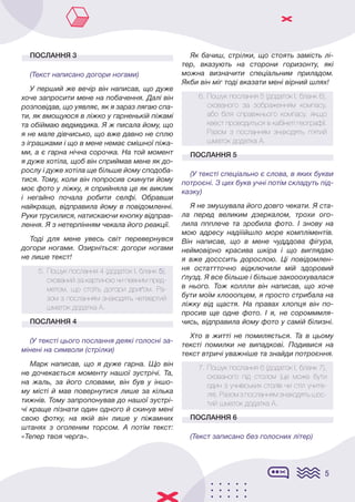 Хто написав пісню ой хто хто миколая любить