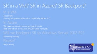 In a VM
In Azure
Will we backport SR to Windows Server 2012 R2?
Please?
 