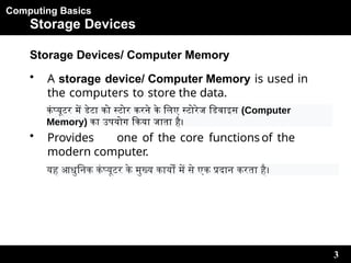 Comprehensive Overview of Computer Storage Devices and Their Types | PPTX