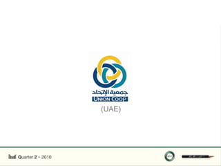 (UAE)
 