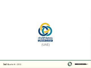 (UAE)
 