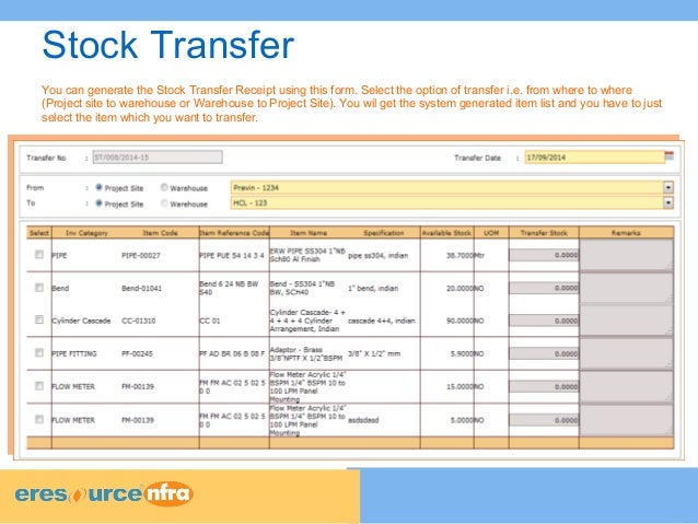stores stock transfer form