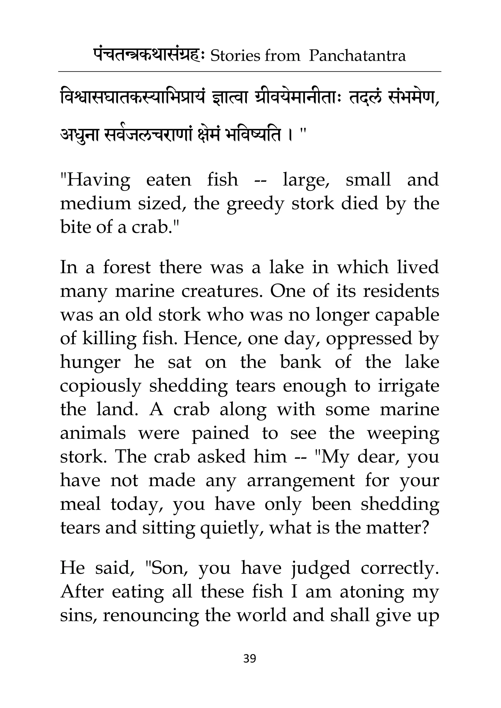 Stories From Panchatantra sanskrit Text English PDF Free Download Stories From Panchatantra sanskrit Text English PDF Free Download