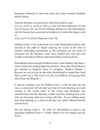 Stories of the Sahabah [r.a] for Children by Shaykh Hamid Ahmad Tahir | PDF
