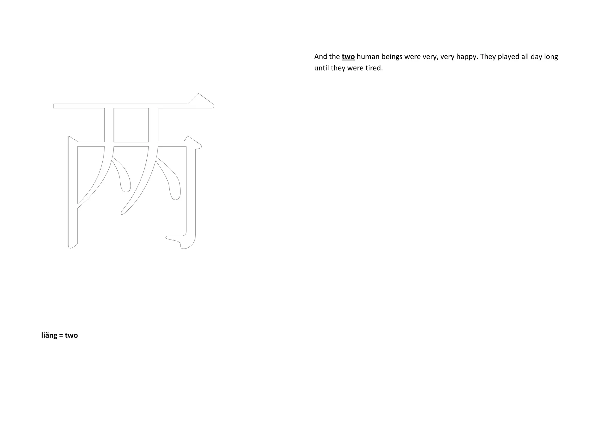 liăng = two
And the two human beings were very, very happy. They played all day long
until they were tired.
 