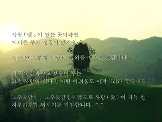 ?? (  ) ? ?? ????
??? ?? ??? ???

?? ?? ?? ??? ? ??? ?? ???? .

??? ???? ??? ??
?? ??? ??? ?? ???? ????? ???? .

???? , ???????? ?? (  ) ? ?? ?
????? ???? ????? . ^^
 