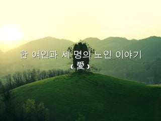 ? ??? ? ?? ?? ???
       ()
 