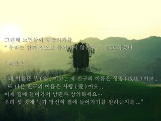 ??? ???? ?????
 ??? ?? ??? ???? ??? . ?? ??? .

 ?? ?

 ? ??? ? (  ) ?? , ? ??? ??? ?? ( ɹ ) ?? ,
 ? ?? ??? ??? ?? (  ) ?? ..
?? ?? ???? ??? ?????
?? ? ?? ?? ??? ?? ????? ????? ...
 