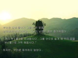 ??? ?? ??? ??? ? ??
???? ????? , ??? ??? ?? ????? .

 ?? ? (  ) ? ????? . ?? ??? ?? ? ?? ??
 ? (  ) ? ?? ???? .

??? , ??? ???? ??? .
 